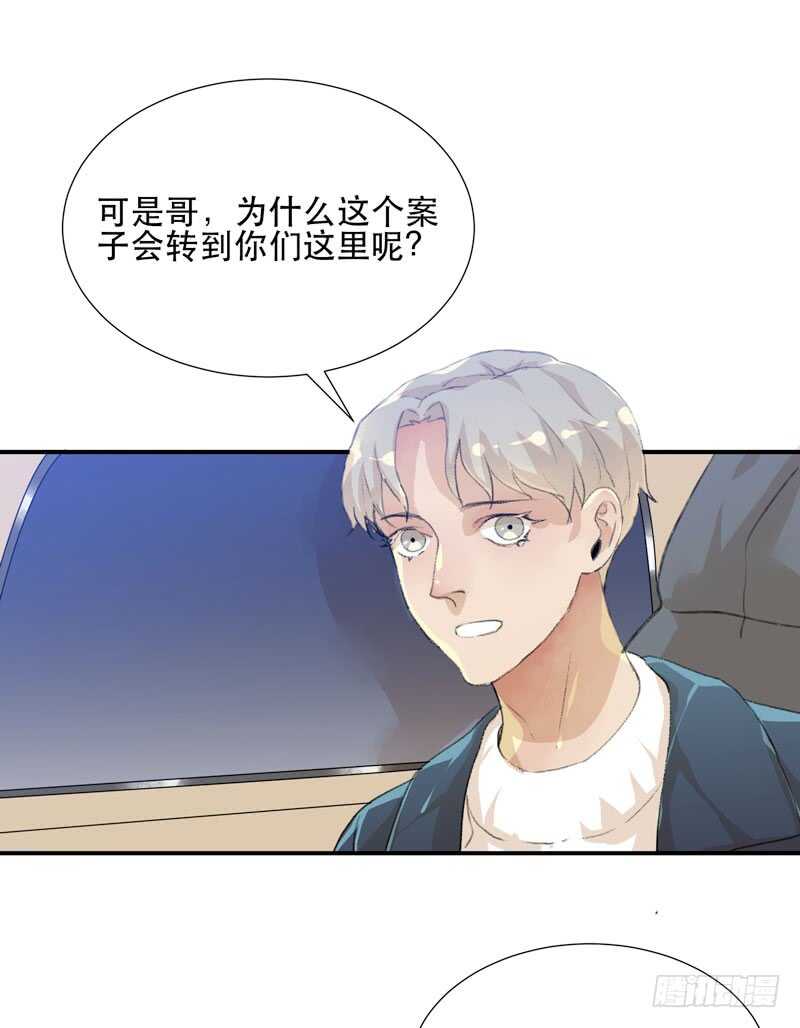 唇齿之间韩漫全集-消失的女孩，破碎的现实无删减无遮挡章节图片 
