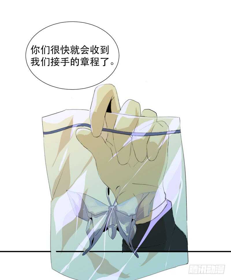 唇齿之间韩漫全集-消失的女孩，破碎的现实无删减无遮挡章节图片 