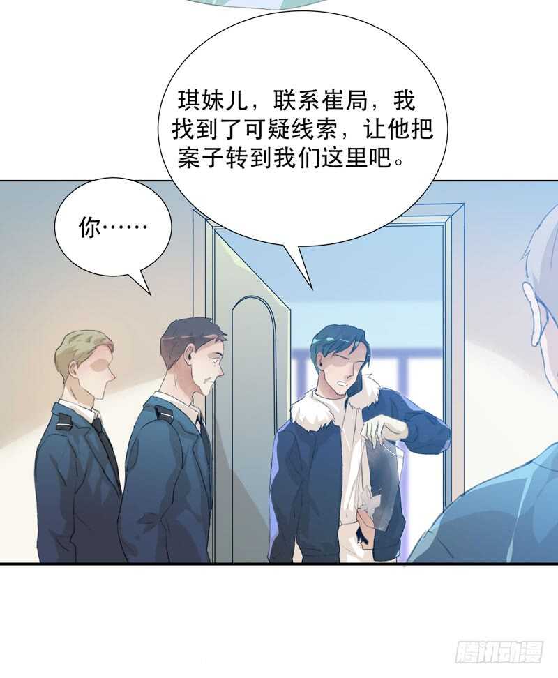 唇齿之间韩漫全集-消失的女孩，破碎的现实无删减无遮挡章节图片 