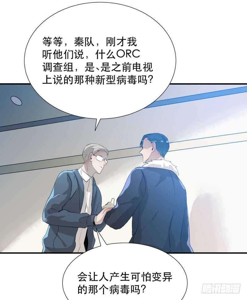 唇齿之间韩漫全集-消失的女孩，破碎的现实无删减无遮挡章节图片 