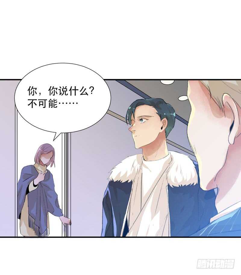 唇齿之间韩漫全集-消失的女孩，破碎的现实无删减无遮挡章节图片 