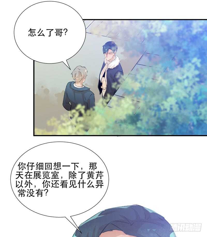 唇齿之间韩漫全集-消失的女孩，破碎的现实无删减无遮挡章节图片 