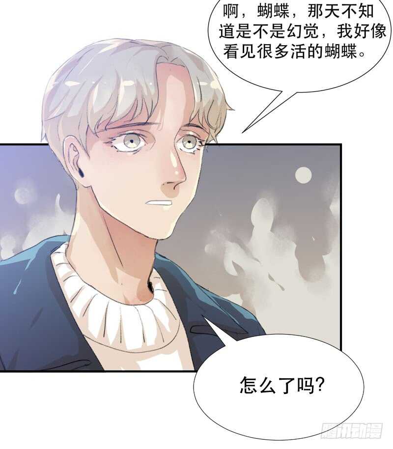 唇齿之间韩漫全集-消失的女孩，破碎的现实无删减无遮挡章节图片 