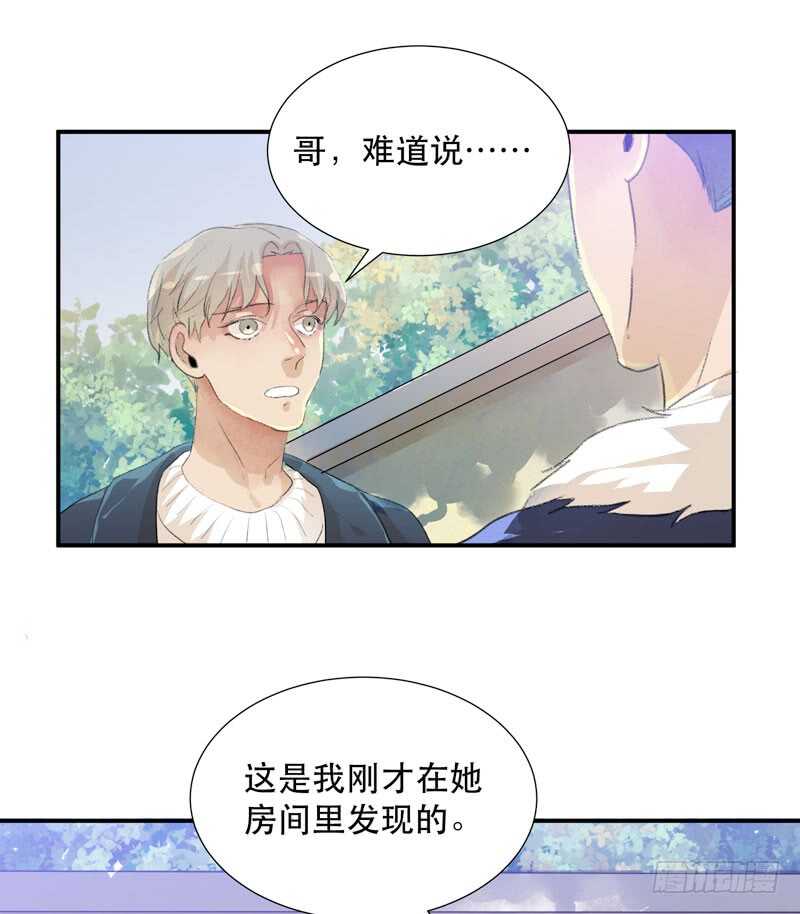 唇齿之间韩漫全集-消失的女孩，破碎的现实无删减无遮挡章节图片 