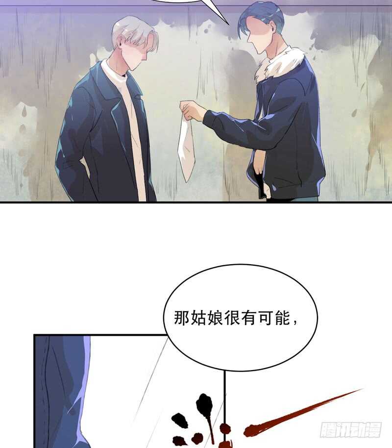 唇齿之间韩漫全集-消失的女孩，破碎的现实无删减无遮挡章节图片 