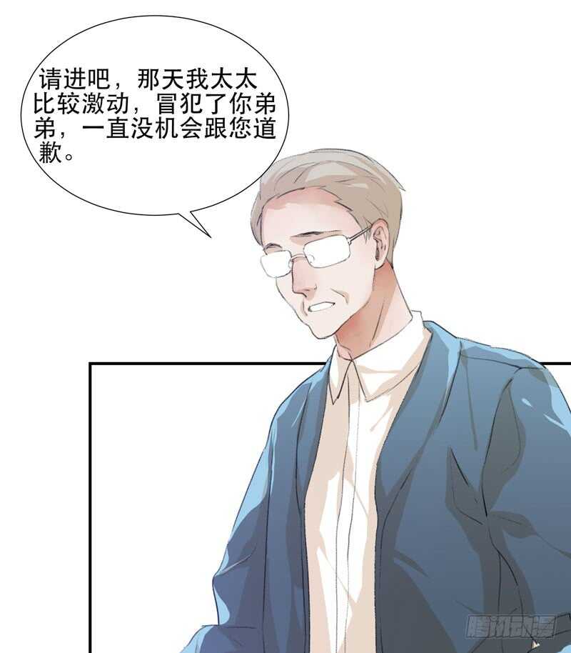 唇齿之间韩漫全集-消失的女孩，破碎的现实无删减无遮挡章节图片 