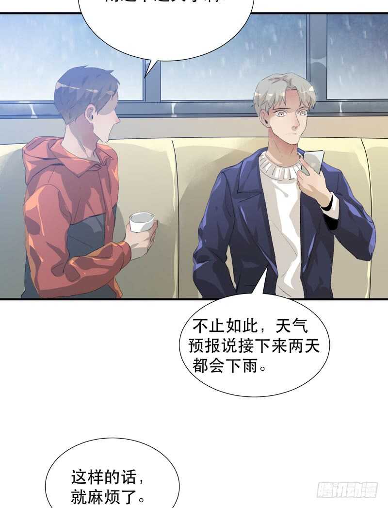 唇齿之间韩漫全集-与恶魔的交易无删减无遮挡章节图片 