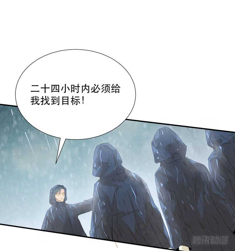 唇齿之间韩漫全集-与恶魔的交易无删减无遮挡章节图片 