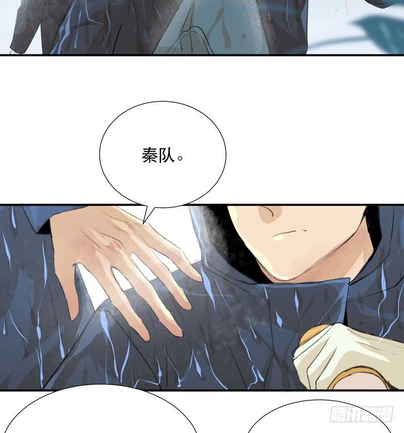 唇齿之间韩漫全集-与恶魔的交易无删减无遮挡章节图片 