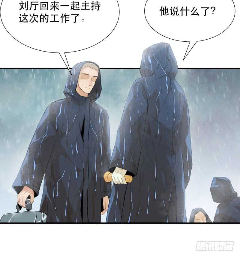 唇齿之间韩漫全集-与恶魔的交易无删减无遮挡章节图片 