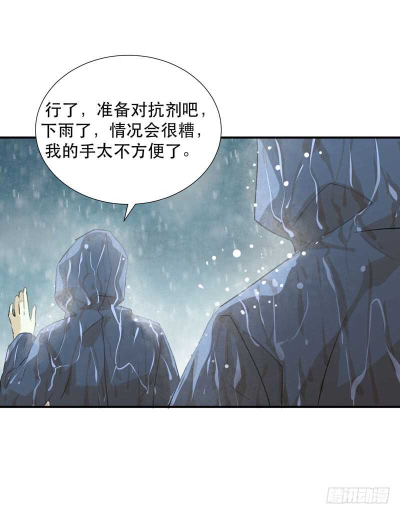 唇齿之间韩漫全集-与恶魔的交易无删减无遮挡章节图片 