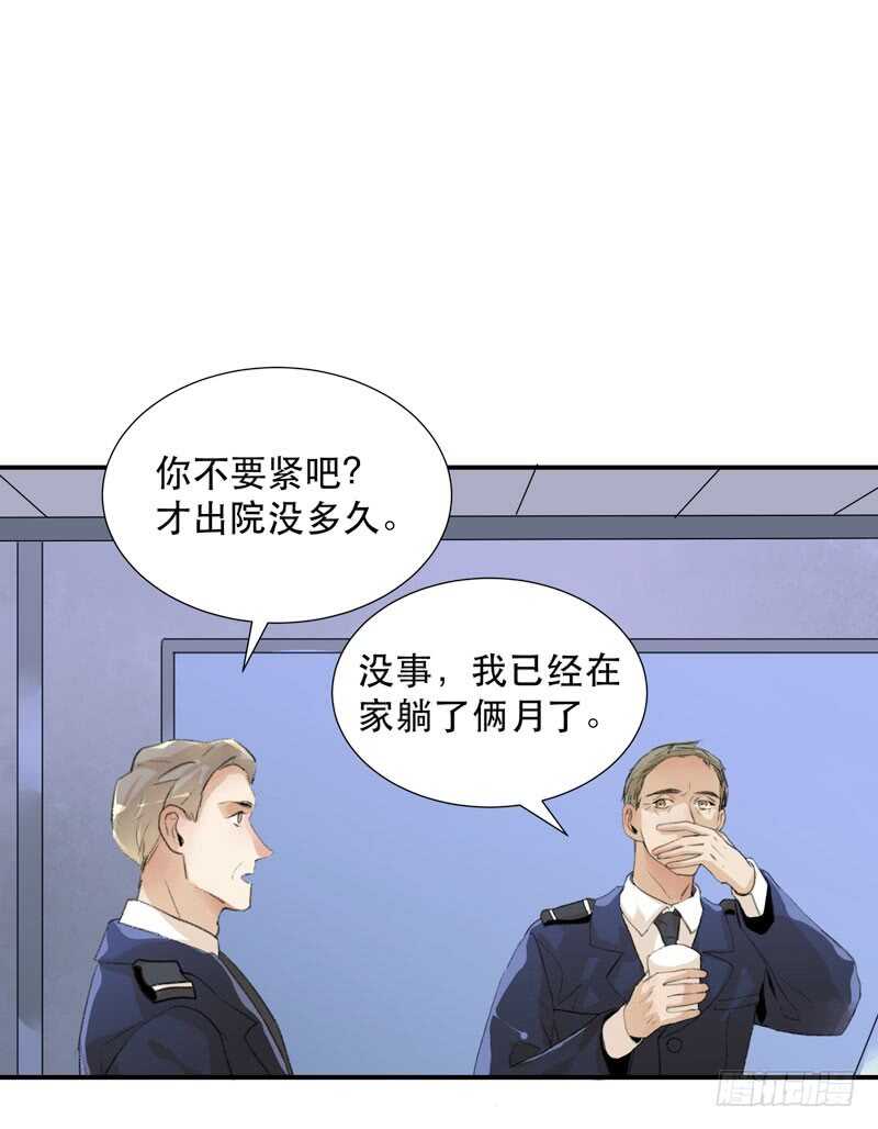 唇齿之间韩漫全集-与恶魔的交易无删减无遮挡章节图片 