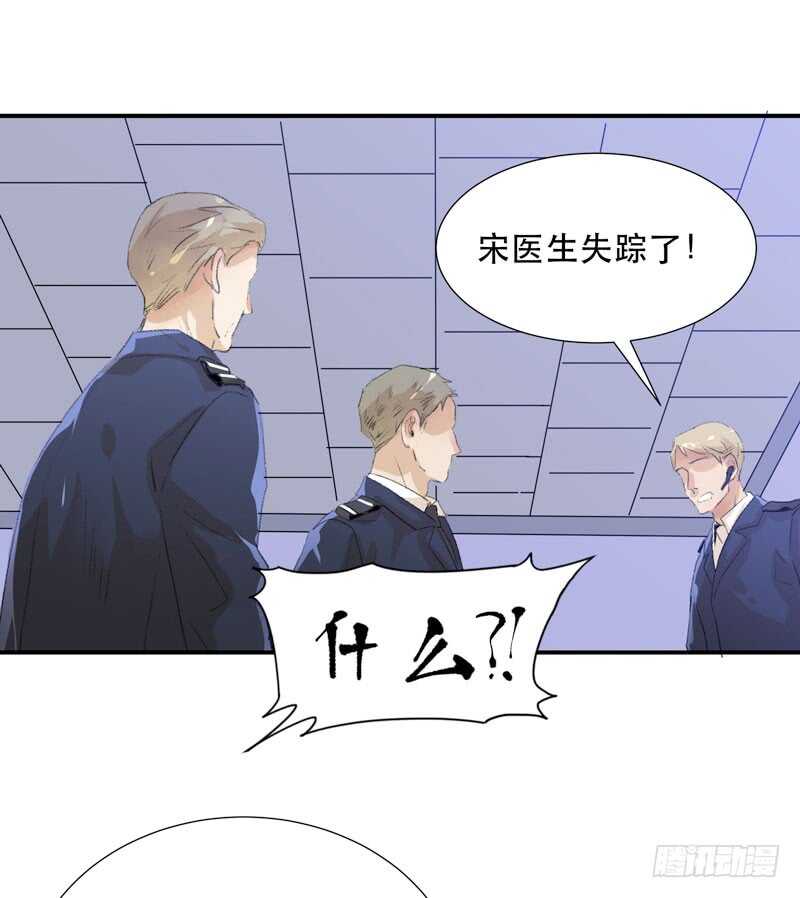 唇齿之间韩漫全集-与恶魔的交易无删减无遮挡章节图片 