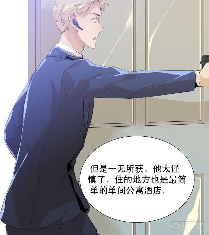 唇齿之间韩漫全集-与恶魔的交易无删减无遮挡章节图片 