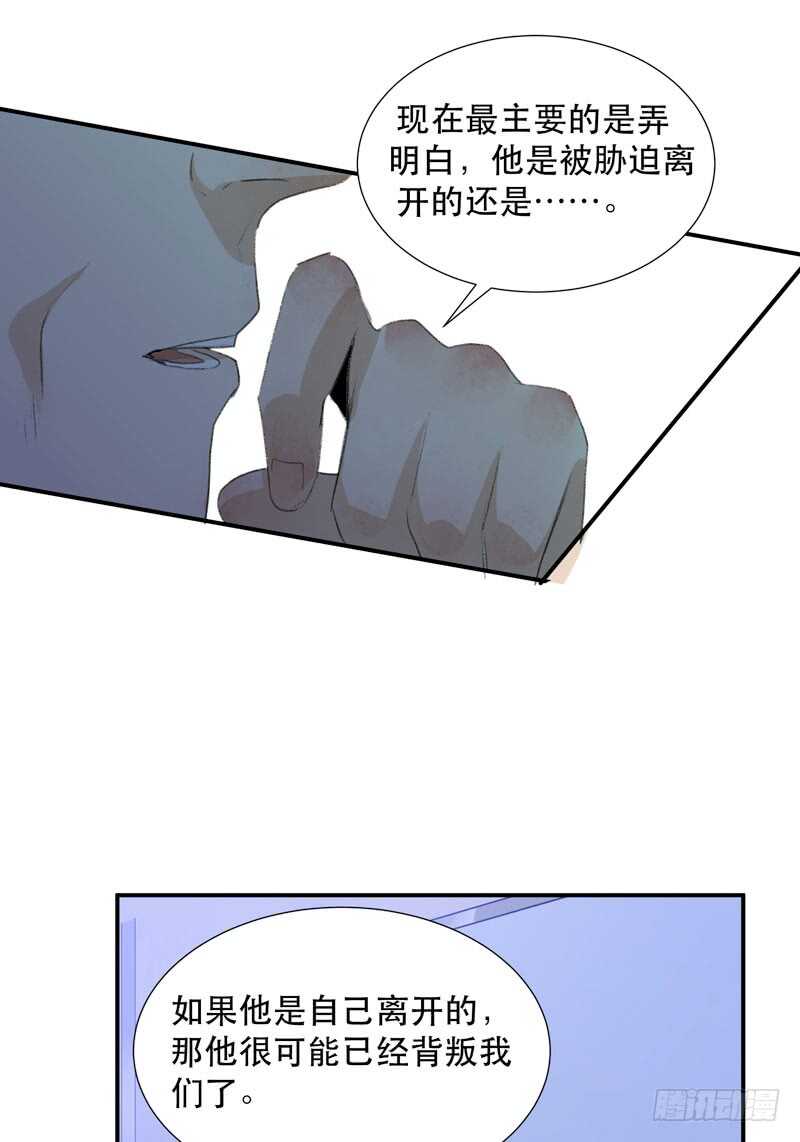 唇齿之间韩漫全集-与恶魔的交易无删减无遮挡章节图片 
