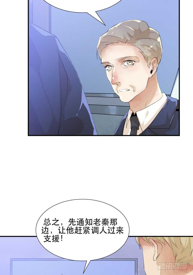 唇齿之间韩漫全集-与恶魔的交易无删减无遮挡章节图片 