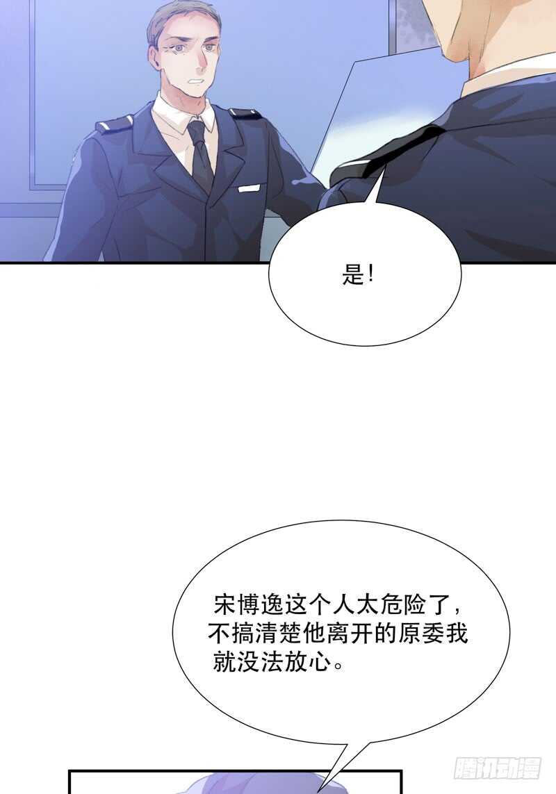 唇齿之间韩漫全集-与恶魔的交易无删减无遮挡章节图片 