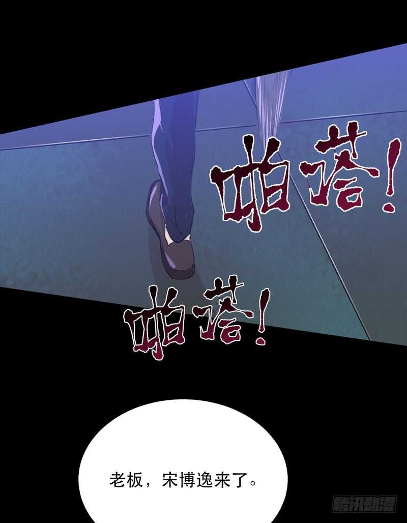 唇齿之间韩漫全集-与恶魔的交易无删减无遮挡章节图片 