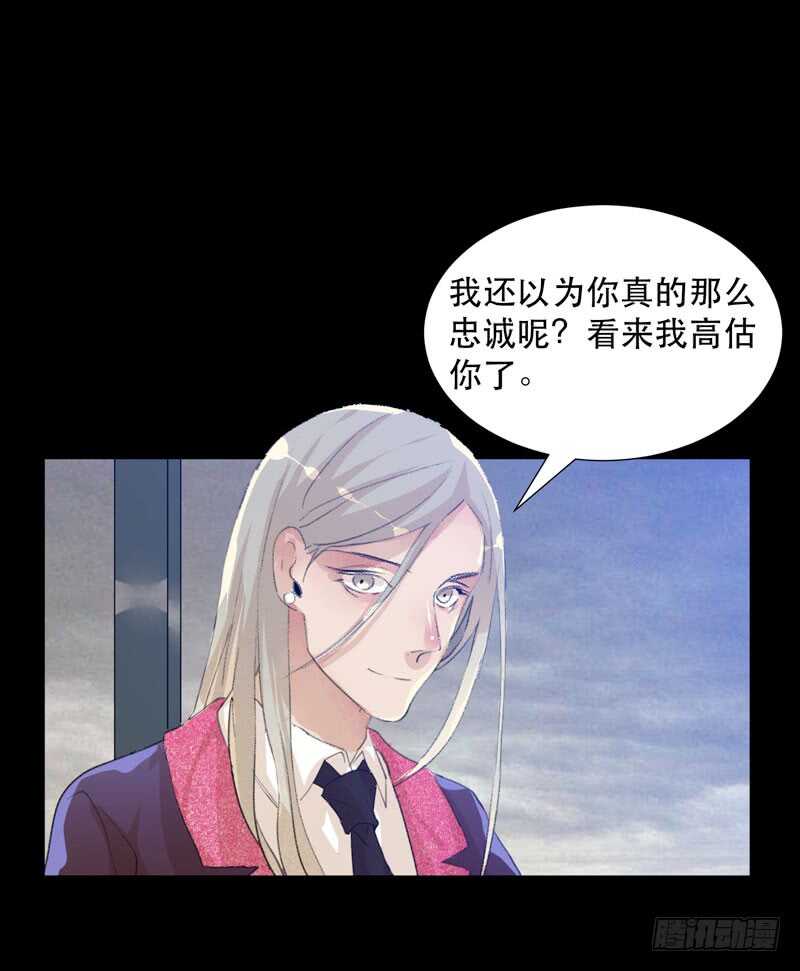 唇齿之间韩漫全集-与恶魔的交易无删减无遮挡章节图片 