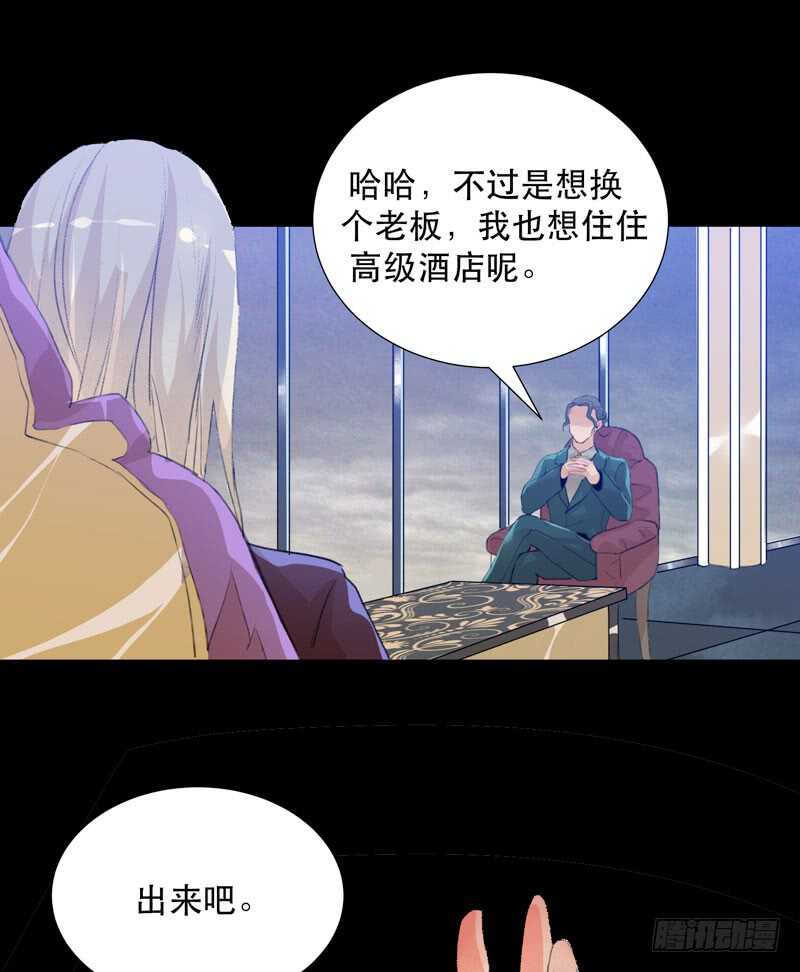 唇齿之间韩漫全集-与恶魔的交易无删减无遮挡章节图片 