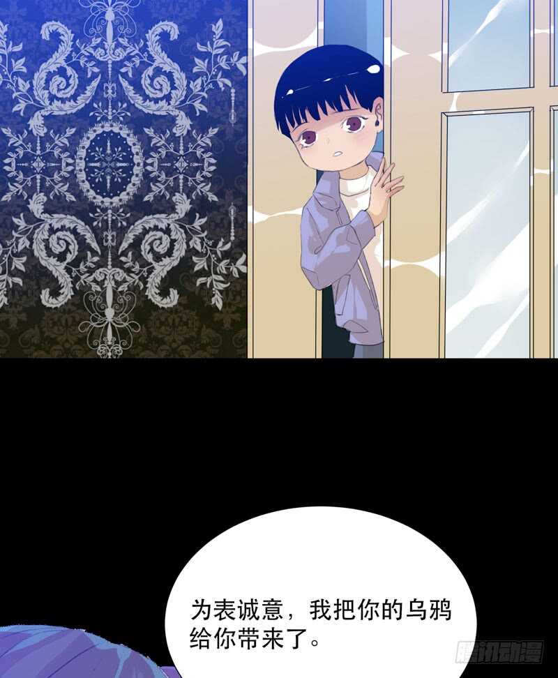 唇齿之间韩漫全集-与恶魔的交易无删减无遮挡章节图片 