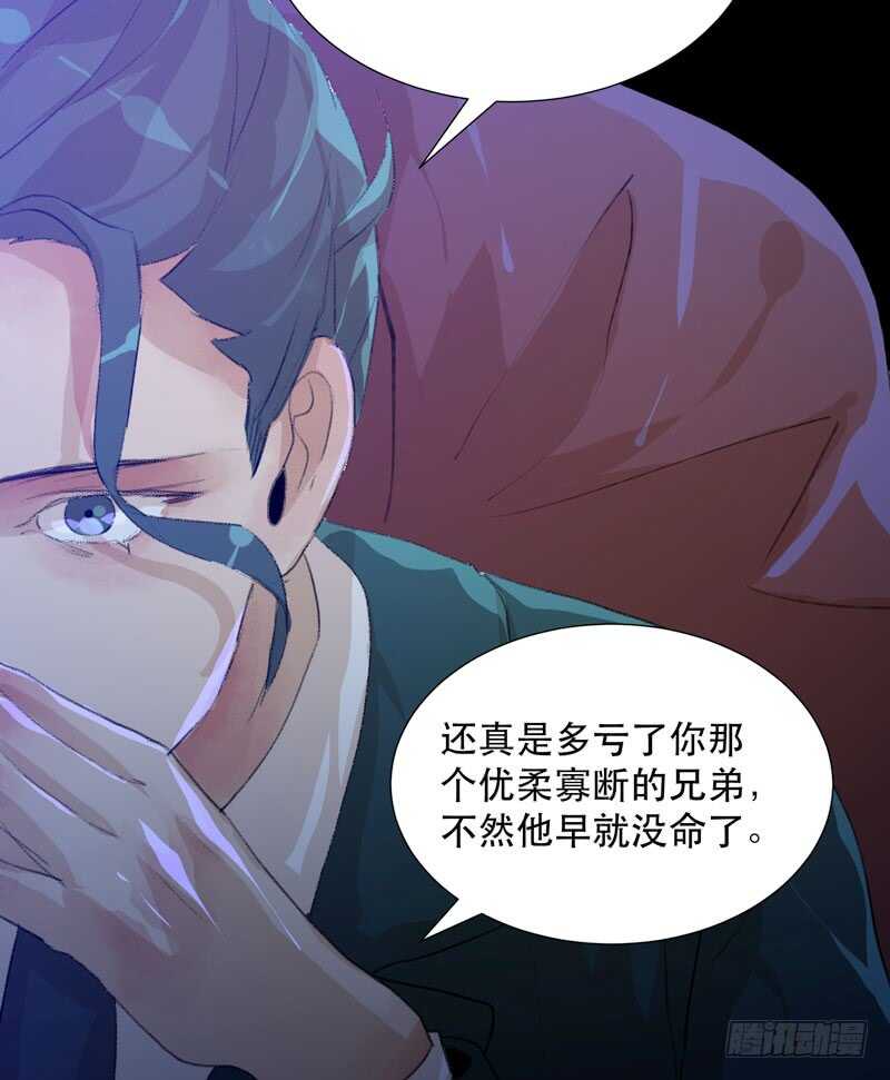 唇齿之间韩漫全集-与恶魔的交易无删减无遮挡章节图片 