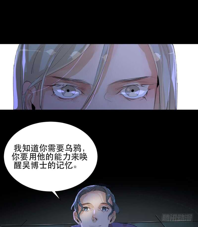 唇齿之间韩漫全集-与恶魔的交易无删减无遮挡章节图片 