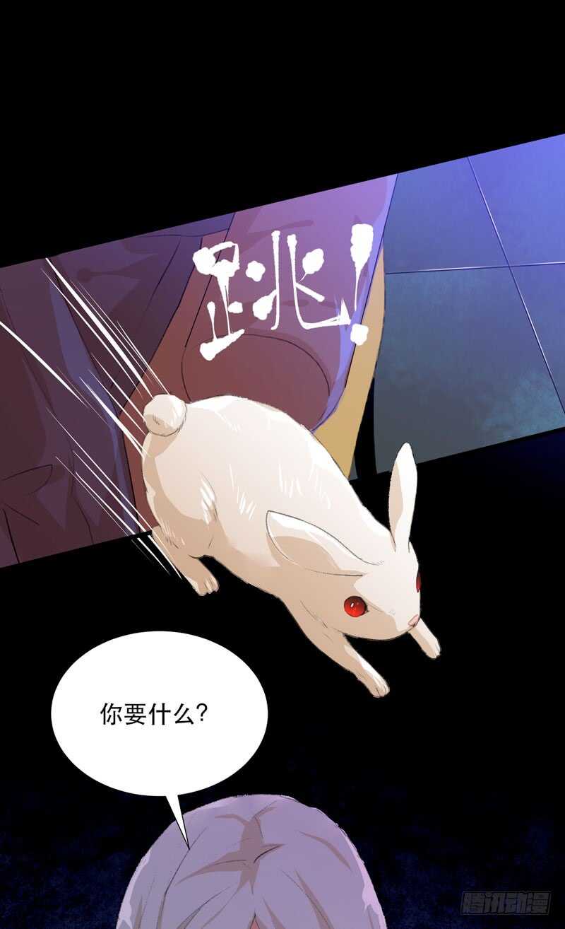 唇齿之间韩漫全集-与恶魔的交易无删减无遮挡章节图片 