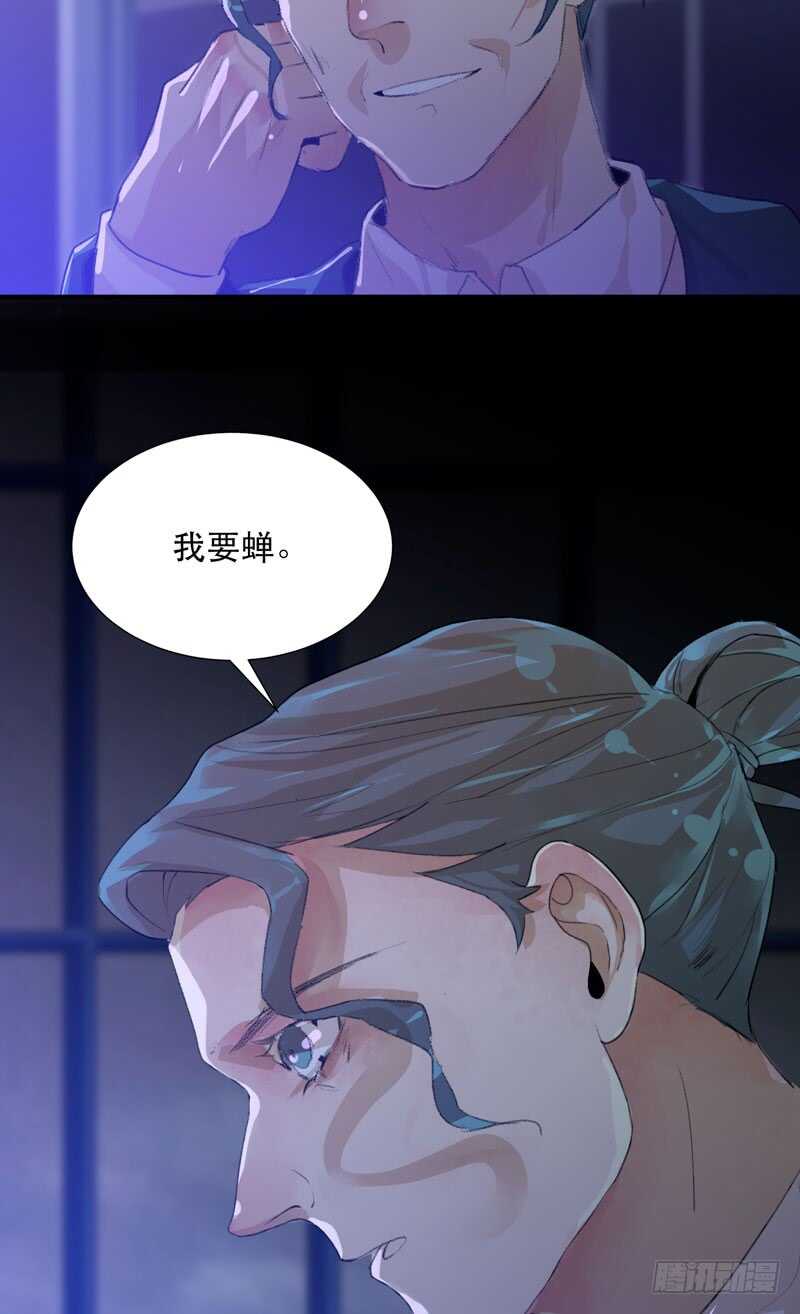唇齿之间韩漫全集-与恶魔的交易无删减无遮挡章节图片 