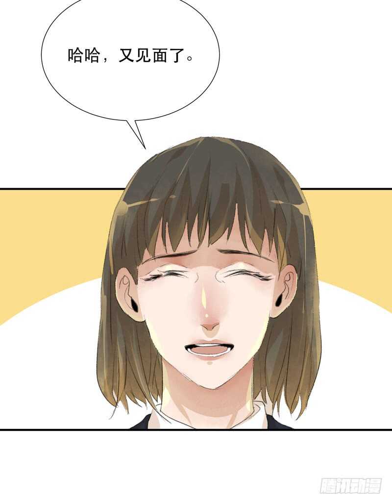 唇齿之间韩漫全集-与恶魔的交易无删减无遮挡章节图片 