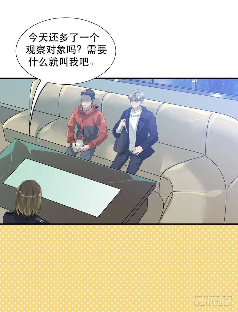 唇齿之间韩漫全集-与恶魔的交易无删减无遮挡章节图片 