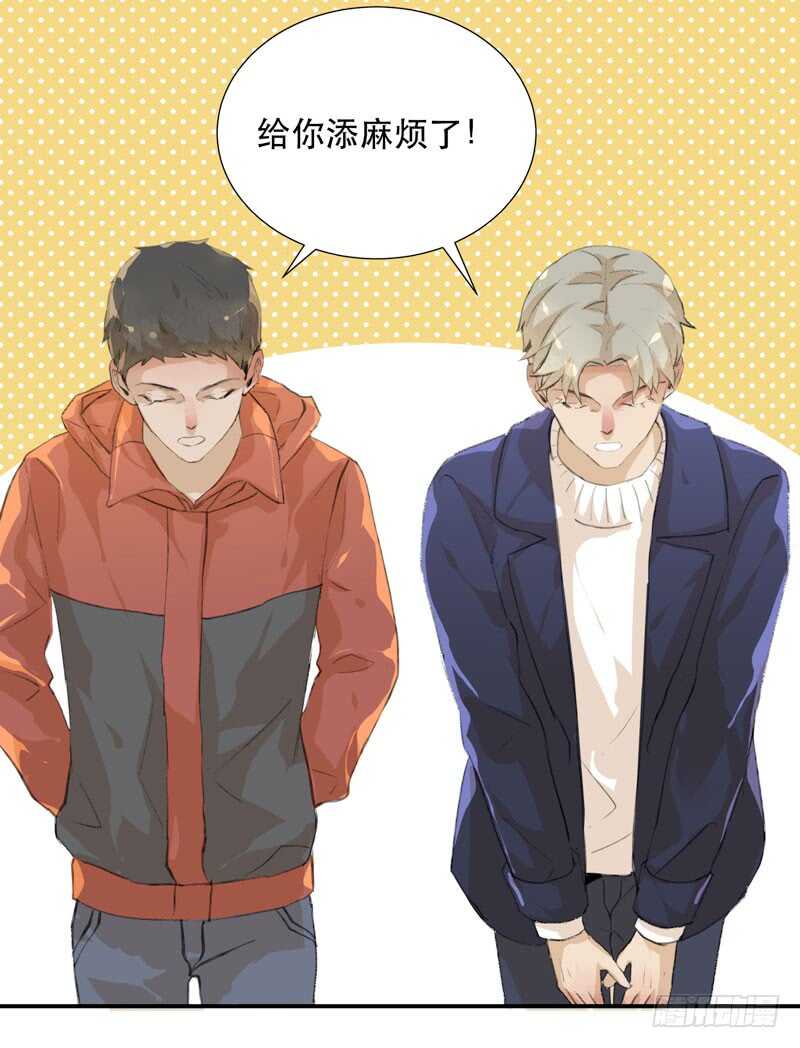 唇齿之间韩漫全集-与恶魔的交易无删减无遮挡章节图片 