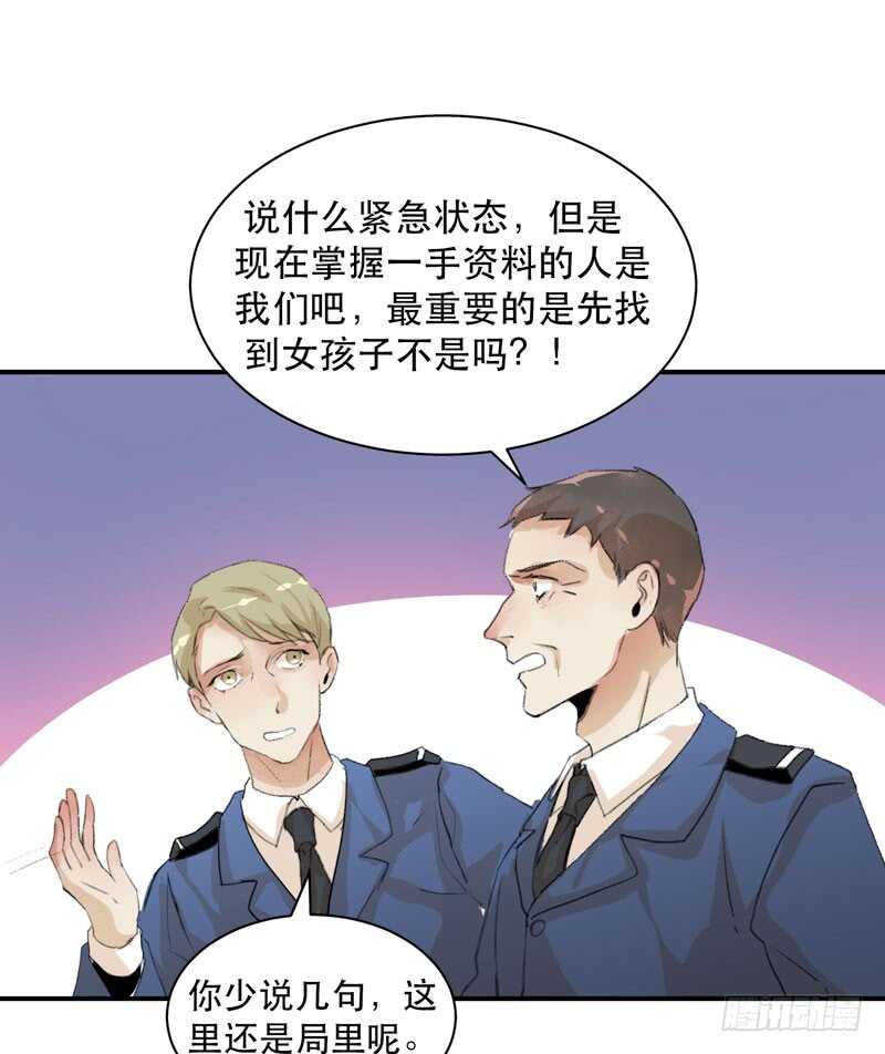 唇齿之间韩漫全集-谁才是藏在阴影里的人无删减无遮挡章节图片 