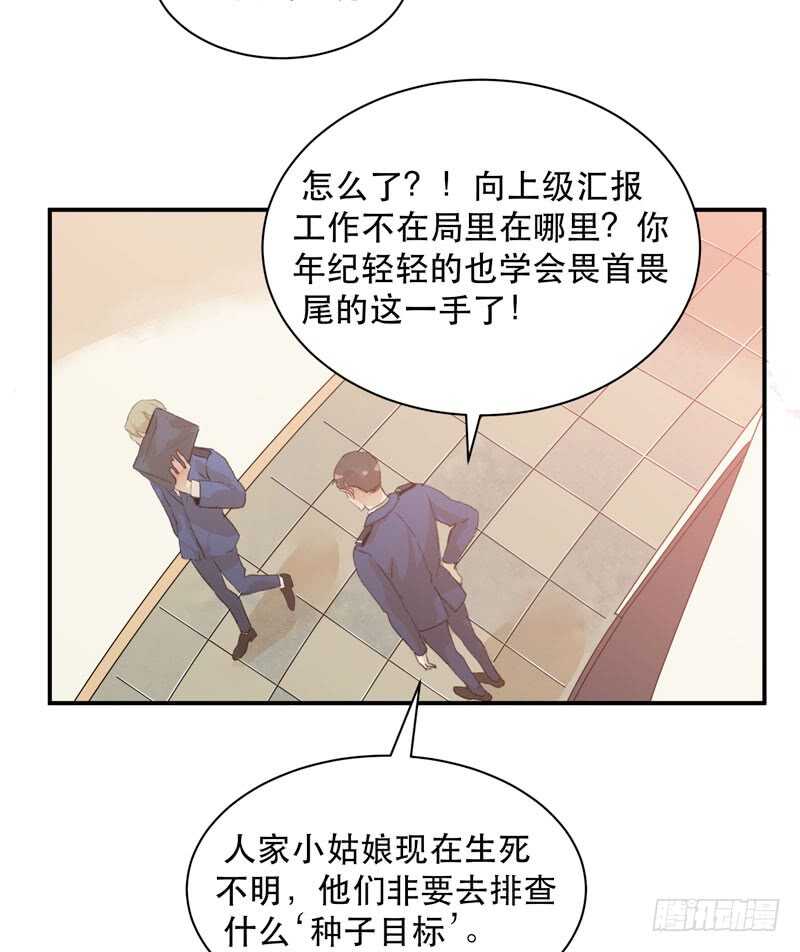 唇齿之间韩漫全集-谁才是藏在阴影里的人无删减无遮挡章节图片 