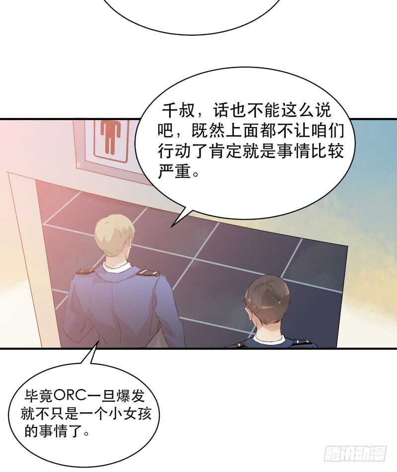 唇齿之间韩漫全集-谁才是藏在阴影里的人无删减无遮挡章节图片 