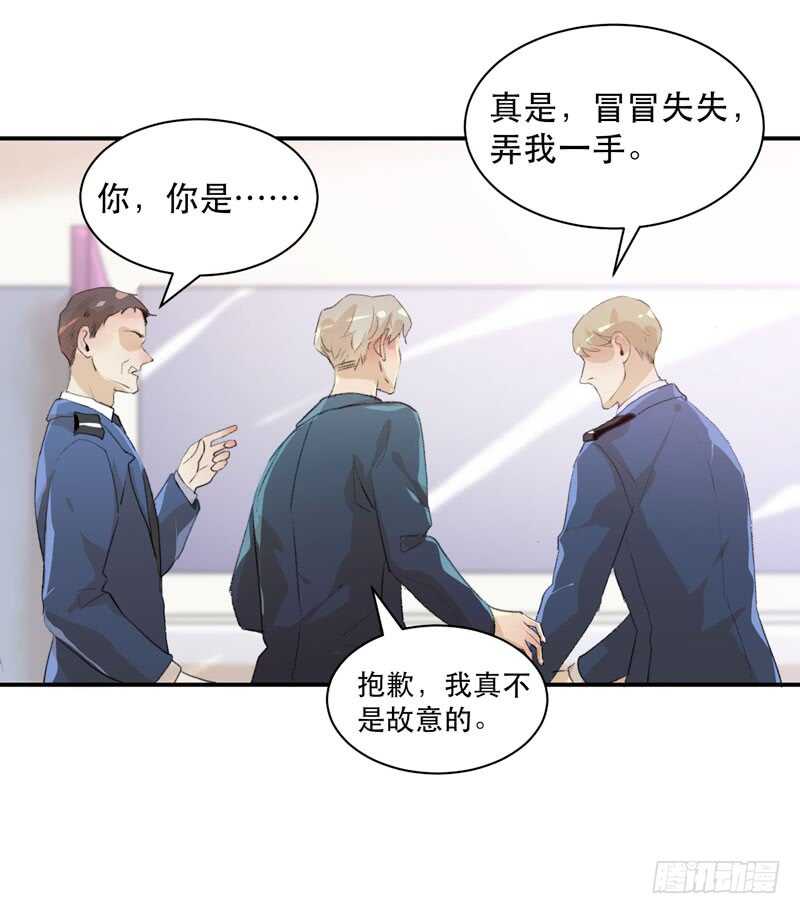 唇齿之间韩漫全集-谁才是藏在阴影里的人无删减无遮挡章节图片 