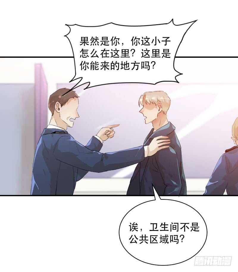 唇齿之间韩漫全集-谁才是藏在阴影里的人无删减无遮挡章节图片 