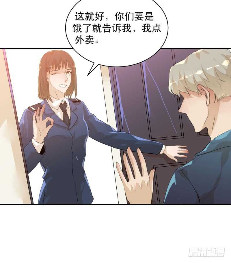 唇齿之间韩漫全集-谁才是藏在阴影里的人无删减无遮挡章节图片 