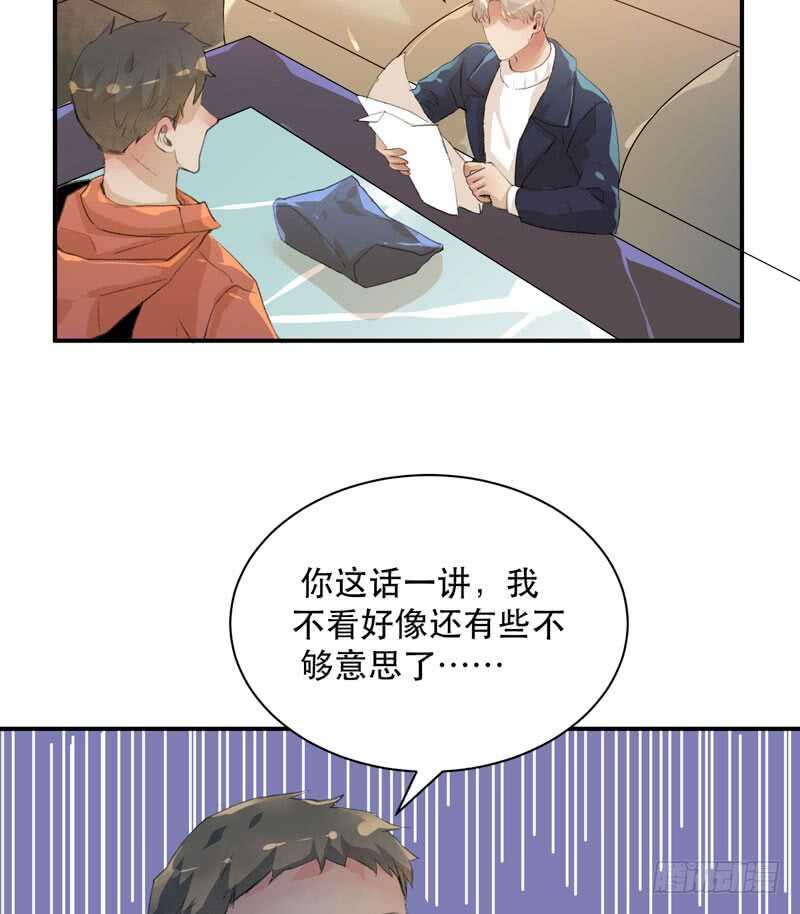 唇齿之间韩漫全集-谁才是藏在阴影里的人无删减无遮挡章节图片 