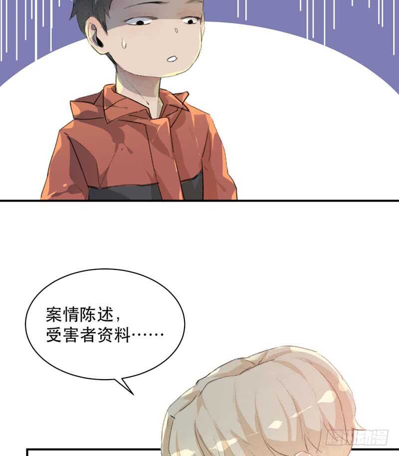 唇齿之间韩漫全集-谁才是藏在阴影里的人无删减无遮挡章节图片 