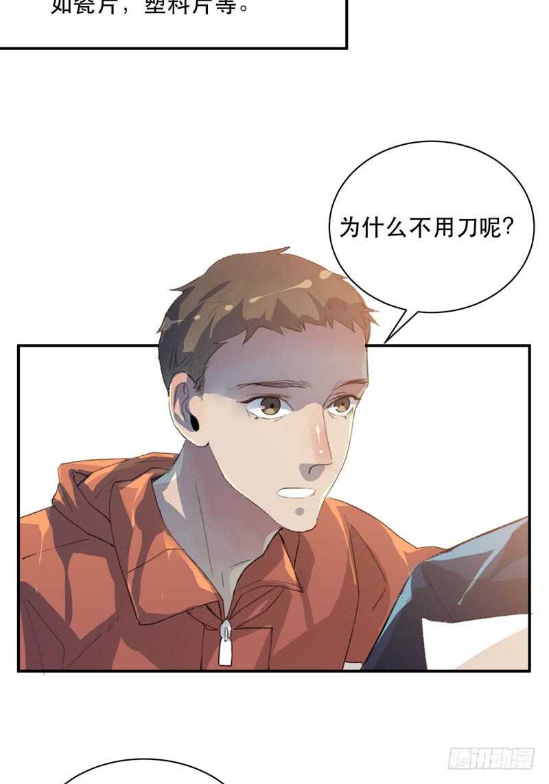 唇齿之间韩漫全集-谁才是藏在阴影里的人无删减无遮挡章节图片 