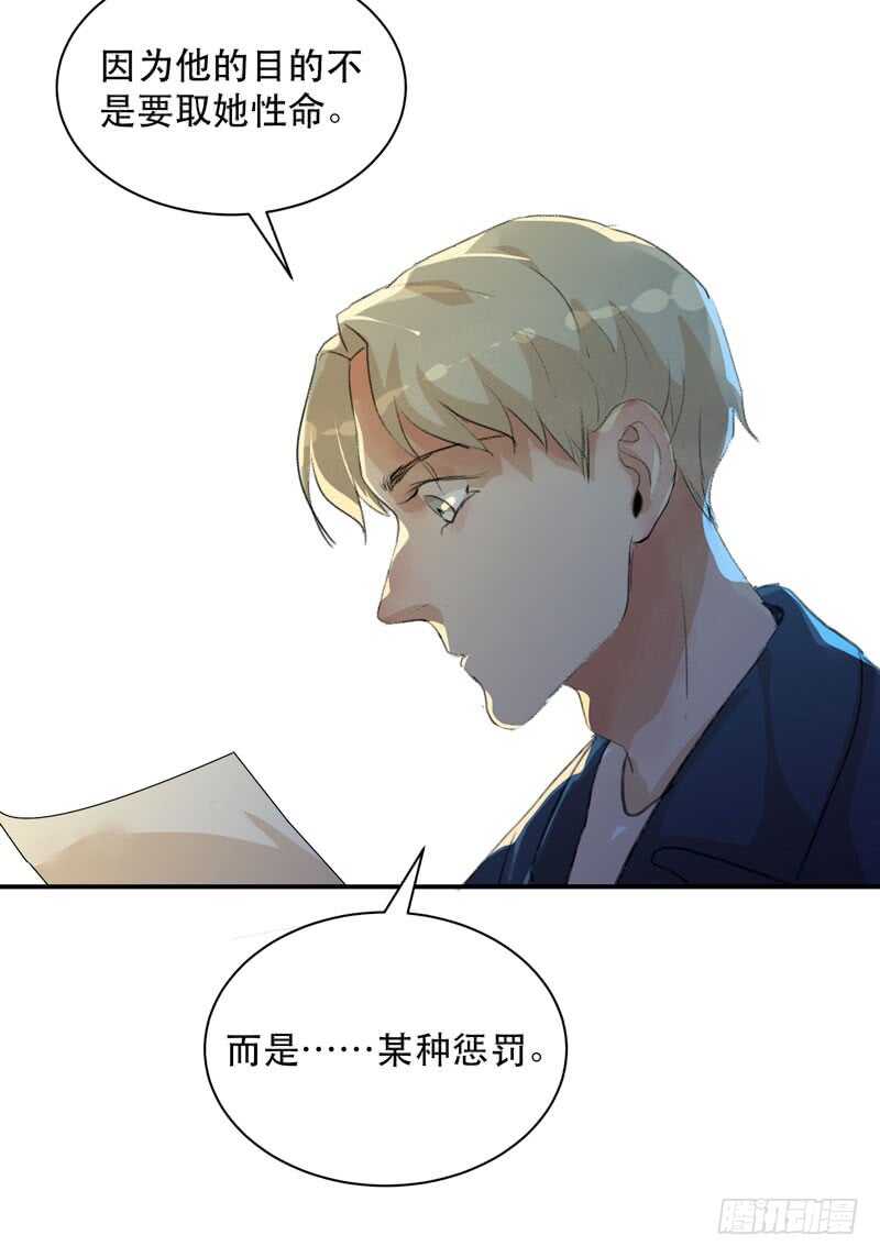 唇齿之间韩漫全集-谁才是藏在阴影里的人无删减无遮挡章节图片 