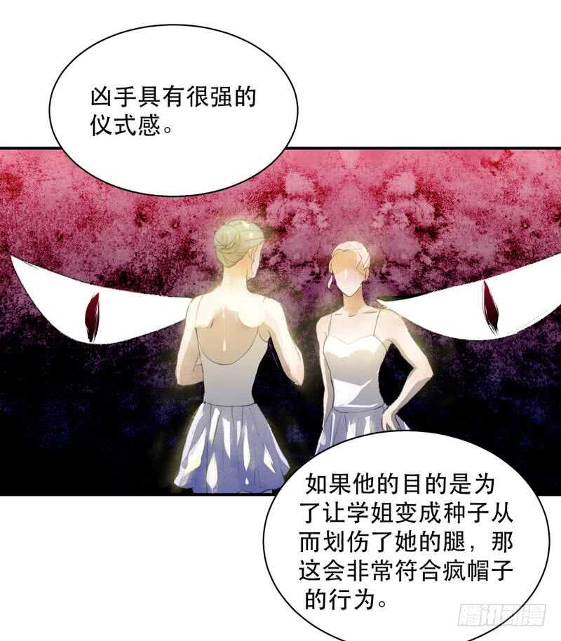 唇齿之间韩漫全集-谁才是藏在阴影里的人无删减无遮挡章节图片 