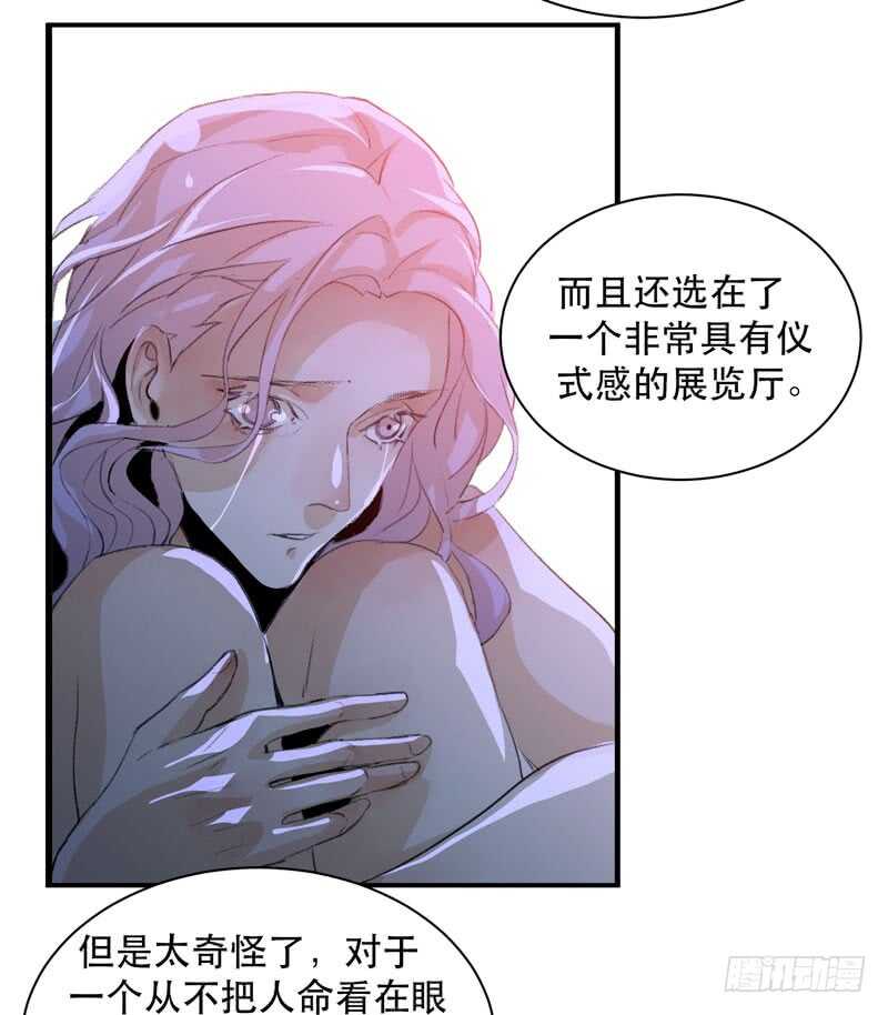 唇齿之间韩漫全集-谁才是藏在阴影里的人无删减无遮挡章节图片 