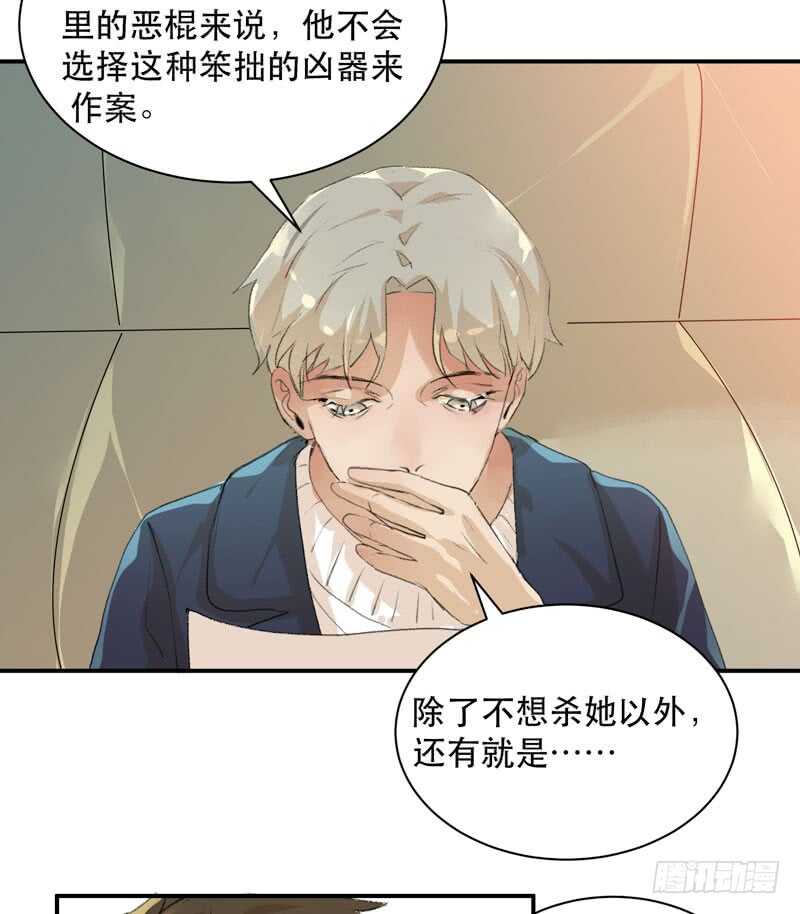 唇齿之间韩漫全集-谁才是藏在阴影里的人无删减无遮挡章节图片 