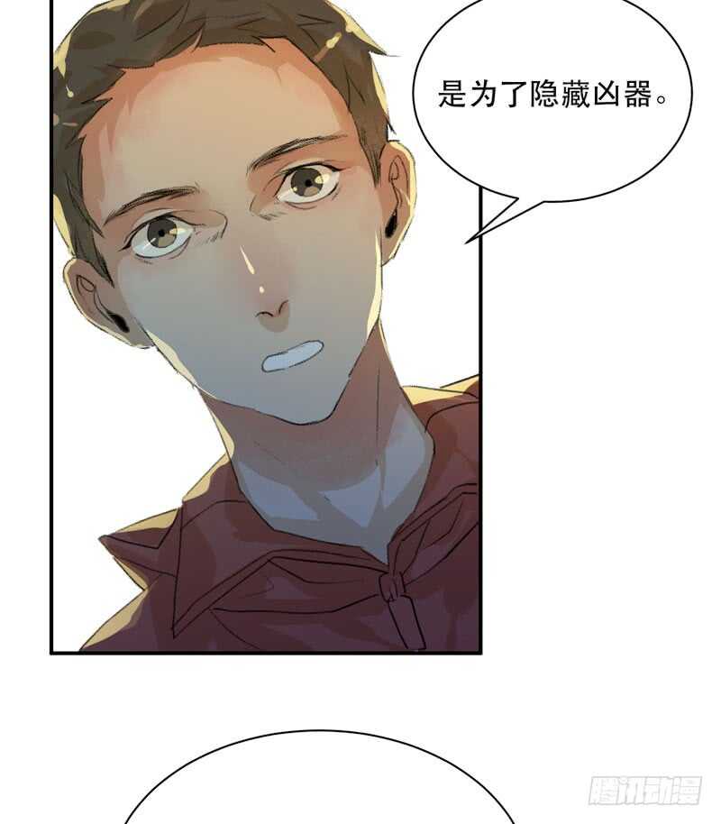 唇齿之间韩漫全集-谁才是藏在阴影里的人无删减无遮挡章节图片 