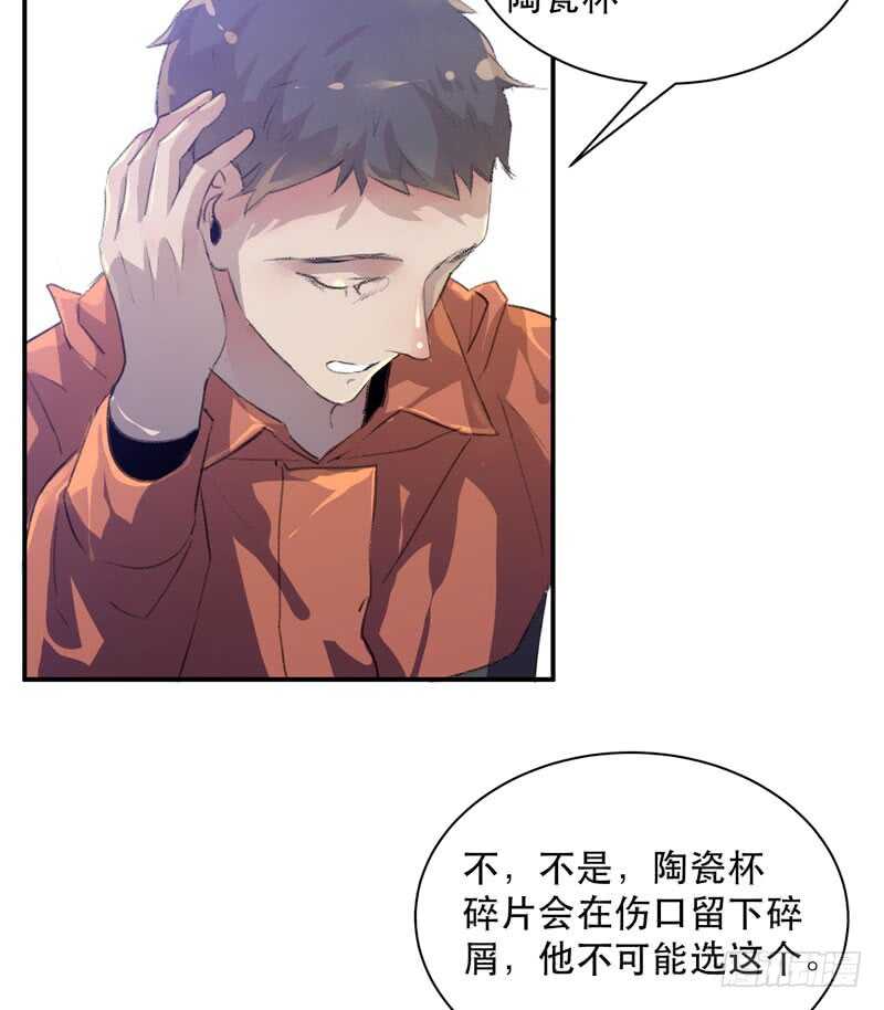 唇齿之间韩漫全集-谁才是藏在阴影里的人无删减无遮挡章节图片 