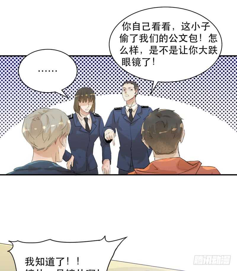 唇齿之间韩漫全集-谁才是藏在阴影里的人无删减无遮挡章节图片 