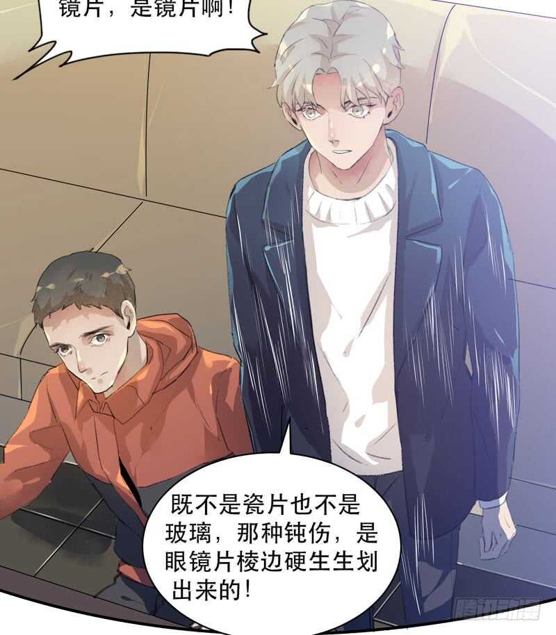 唇齿之间韩漫全集-谁才是藏在阴影里的人无删减无遮挡章节图片 