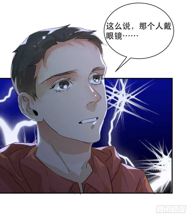 唇齿之间韩漫全集-谁才是藏在阴影里的人无删减无遮挡章节图片 